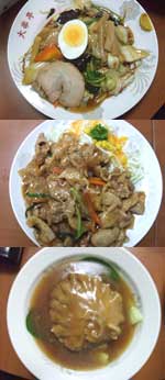 大楽亭の中華料理